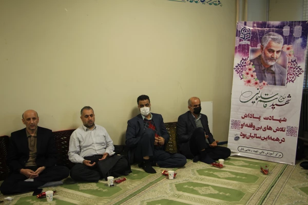 مراسم سردار دلها شهید حاج قاسم سلیمانی 4