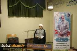 مراسم سردار دلها شهید حاج قاسم سلیمانی 5