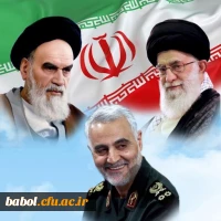 چهل و چهارمین سالگرد پیروزی شکوهمند انقلاب اسلامی مبارک باد 2