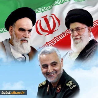 چهل و چهارمین سالگرد پیروزی شکوهمند انقلاب اسلامی مبارک باد