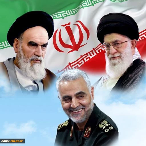 چهل و چهارمین سالگرد پیروزی شکوهمند انقلاب اسلامی مبارک باد 2