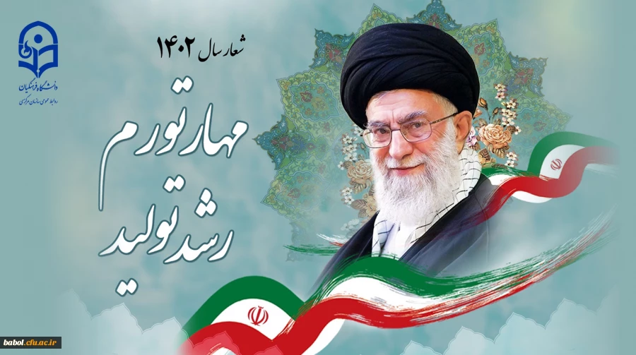 تبریک بهار طبیعت و بهار قرآن 2