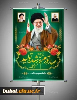 تبریک بهار طبیعت و بهار قرآن 5