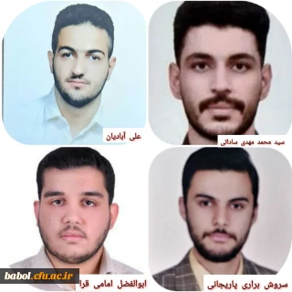 کسب رتبه در کنکور کارشناسی ارشد 1402