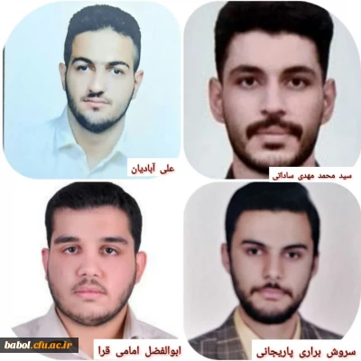 کسب رتبه در کنکور کارشناسی ارشد 1402