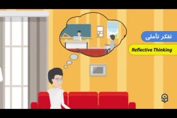 با همت مدیریت بالندگی دانشگاه فرهنگیان انجام شد:
تولید محتوای الکترونیکی آموزش با استفاده از موشن گرافیک و رویکرد مایکرولرنینگ 3