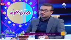تجلیل رسانه ملی از آقای امیر حسین سلطانی معلم نمونه و پژوهشگر ملی  2